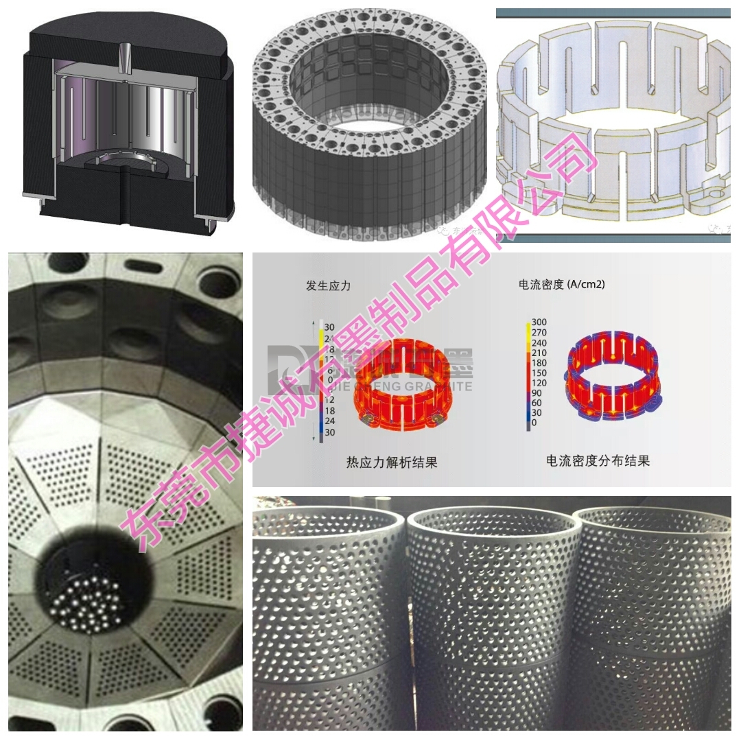 藍(lán)寶石長晶爐用石墨制品