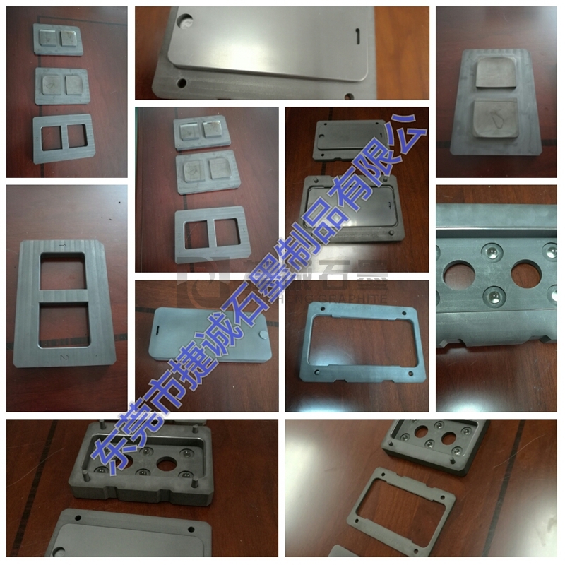 手機(jī)平板玻璃開(kāi)蓋模具